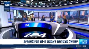 הדס אדלר במהדורת הבוקר של ערוץ i24news